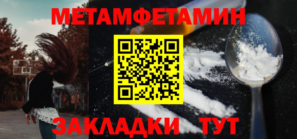Фролово  Amphetamine Premium  АМФ  Вход с VPN 
