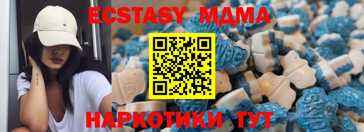 Ecstasy 280мг  Вход с VPN  Фролово 