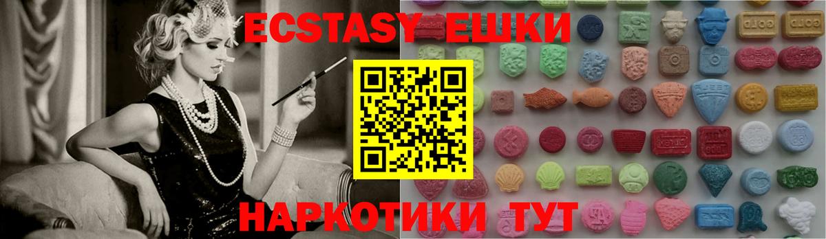 ЭКСТАЗИ DUBAI Фролово