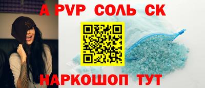MDMA Ливны