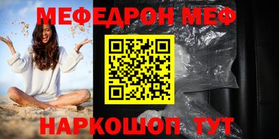 MDMA Ливны