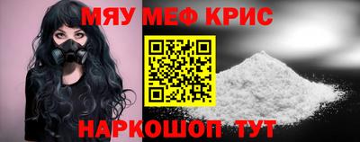 прущие грибы Мариинск