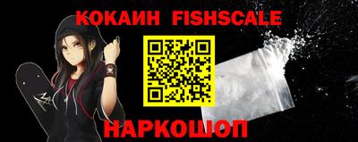 MDMA Ливны