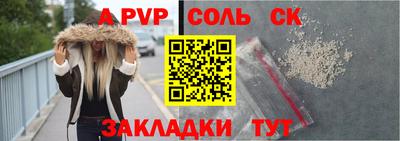 MDMA Ливны