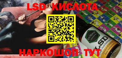 ECSTASY Лесосибирск