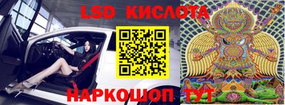 ECSTASY Лесосибирск