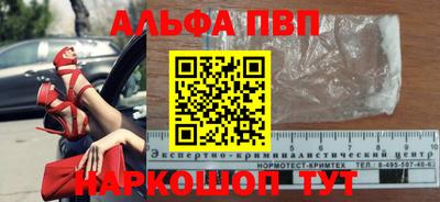 mdma Ликино-Дулёво