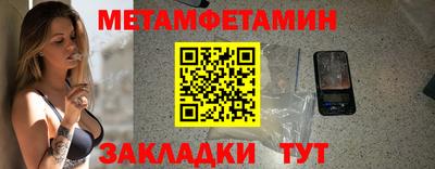 MDMA Ливны