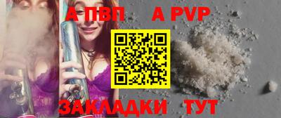 MDMA Ливны