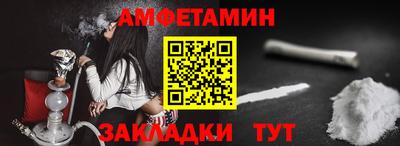 MDMA Ливны