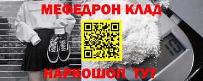 mdma Ликино-Дулёво