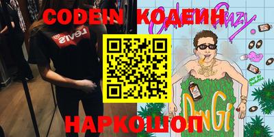 MDMA Ливны