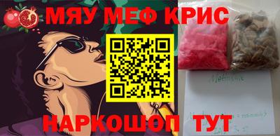 прущие грибы Мариинск