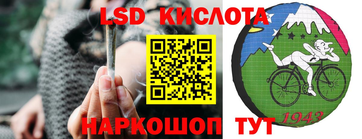ЛСД экстази кислота  ЛСД экстази кислота  ЛСД экстази  Фролово  Вход с VPN 