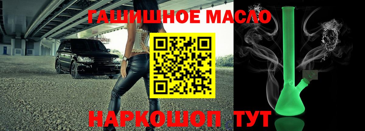 ТГК концентрат Фролово