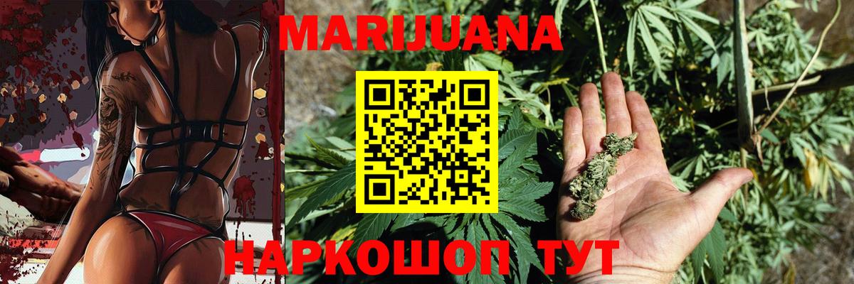 Канабис SATIVA & INDICA Фролово