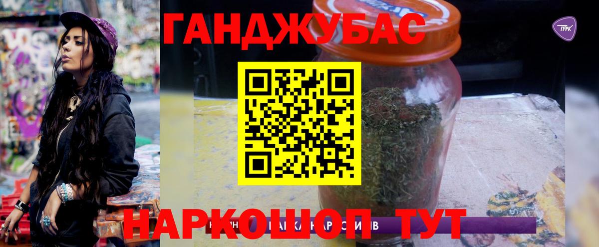 Шишки марихуана тримм  Шишки марихуана VHQ  Фролово  Каннабис Ganja  Вход с VPN 